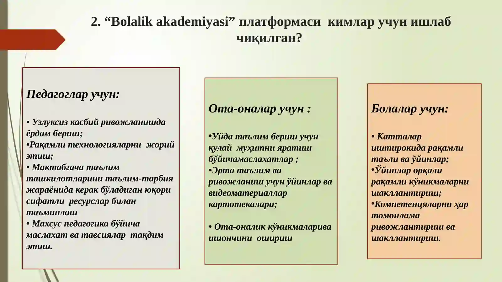 Product slide 4