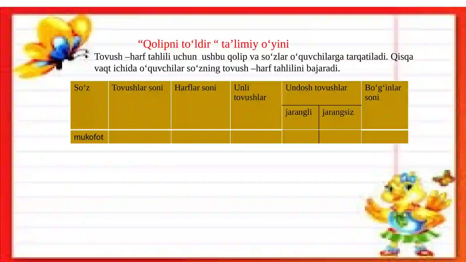 Product slide 4