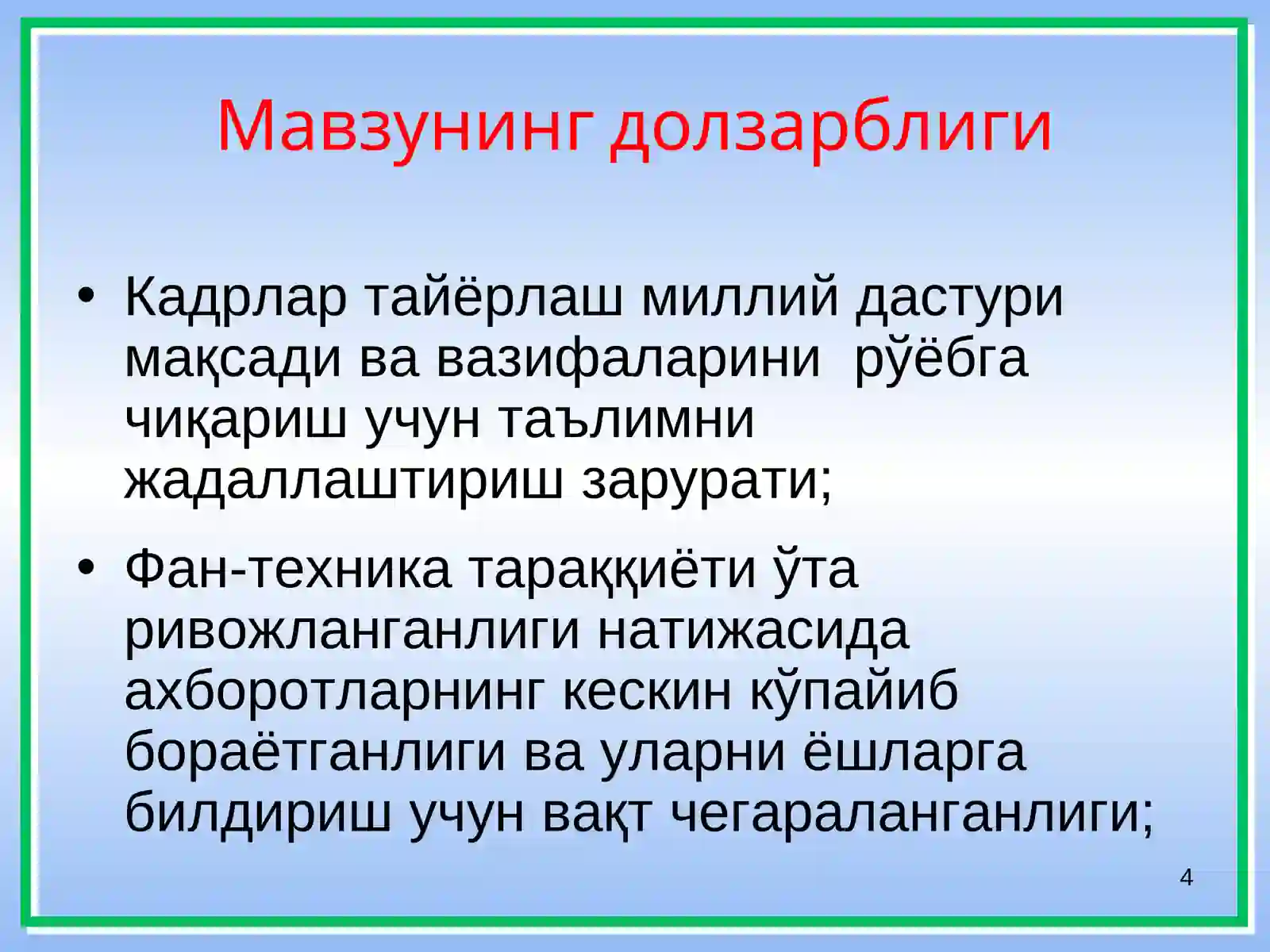 Product slide 4