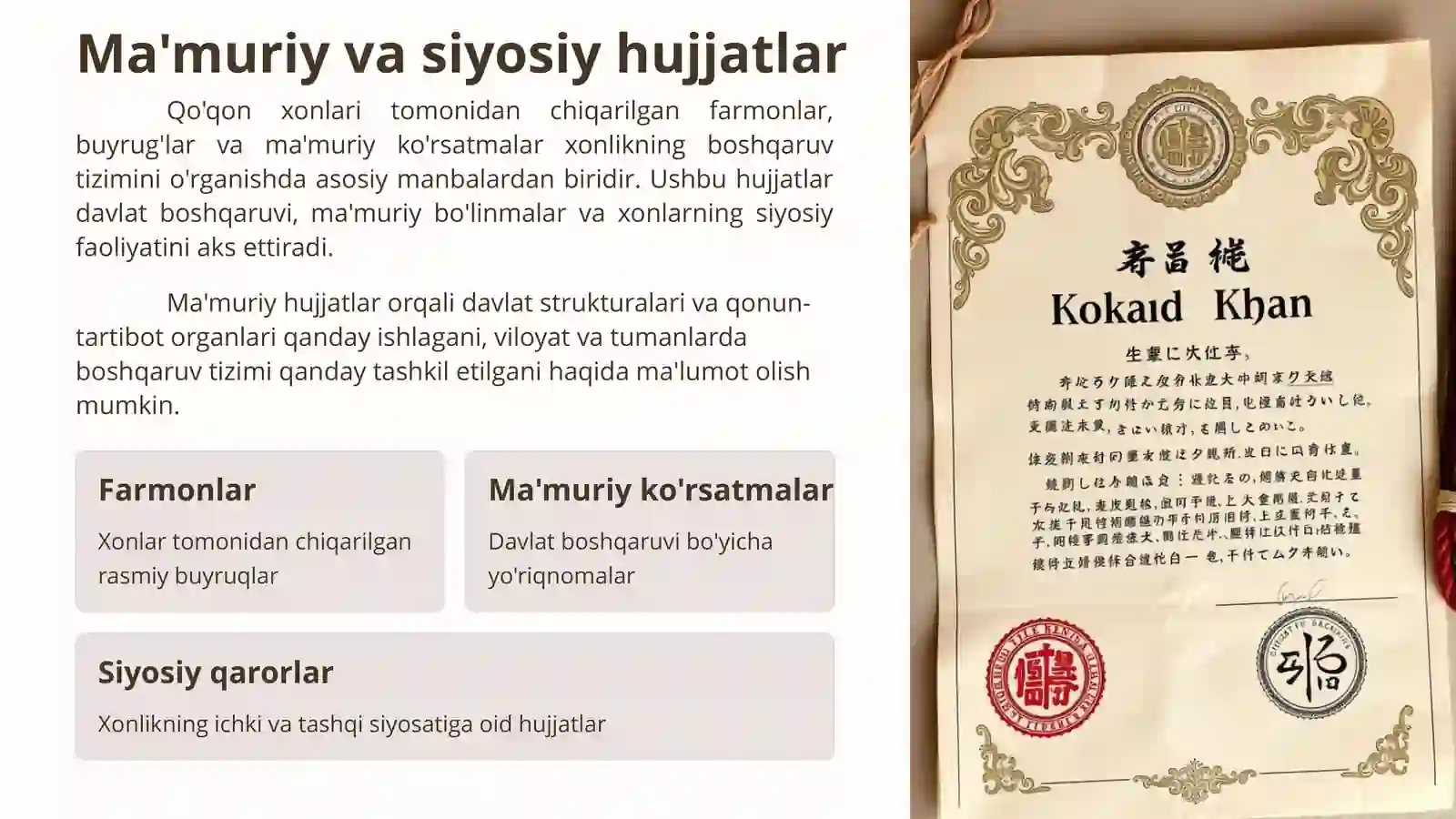 Product slide 4