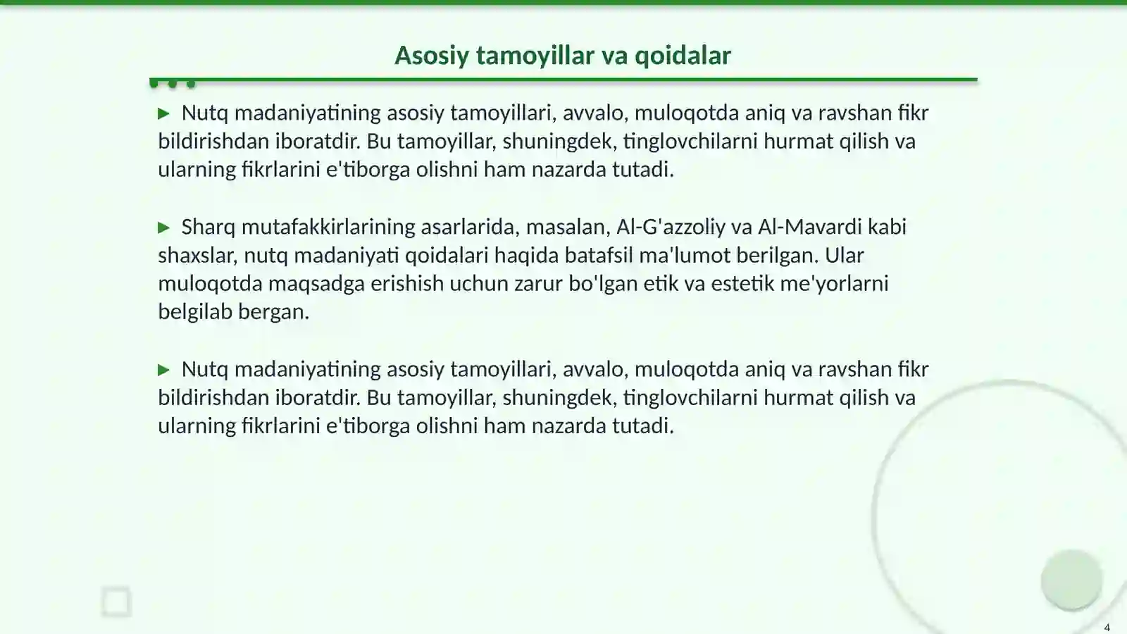 Product slide 4