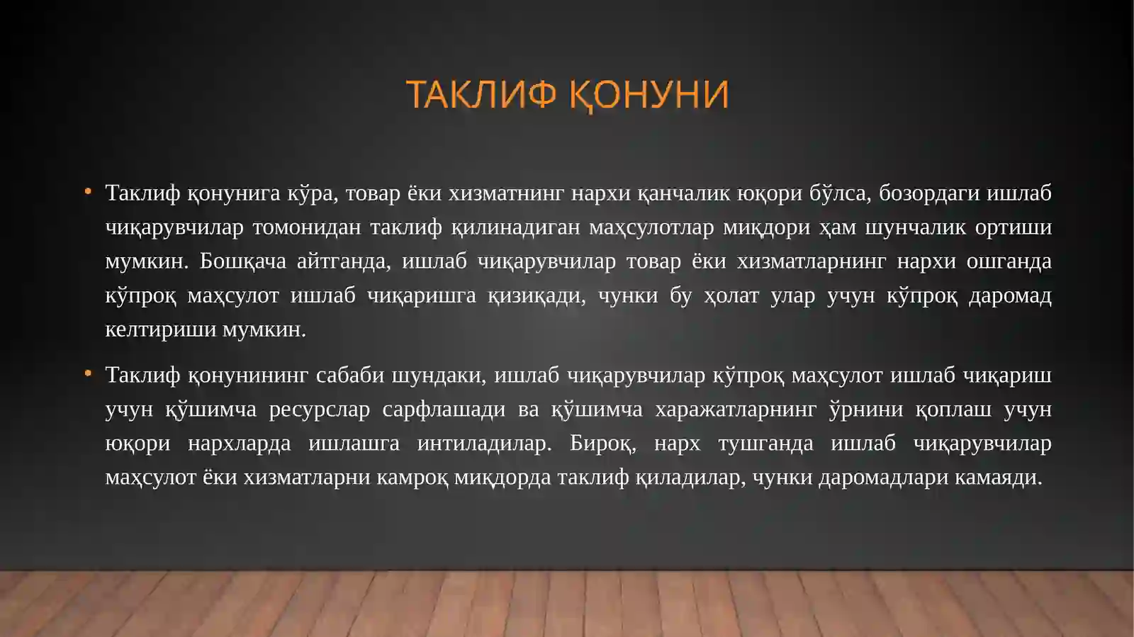 Product slide 4