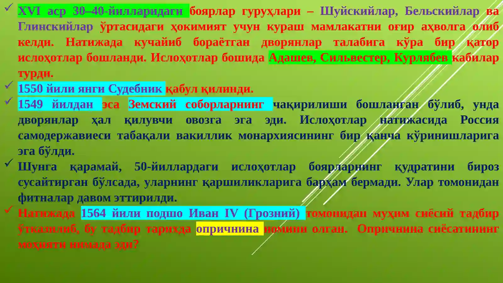 Product slide 4