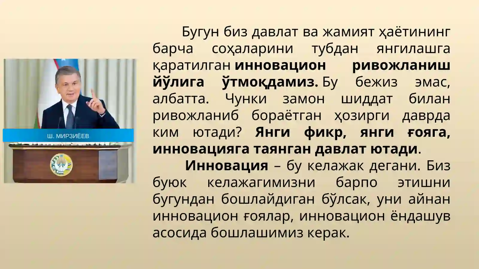 Product slide 4
