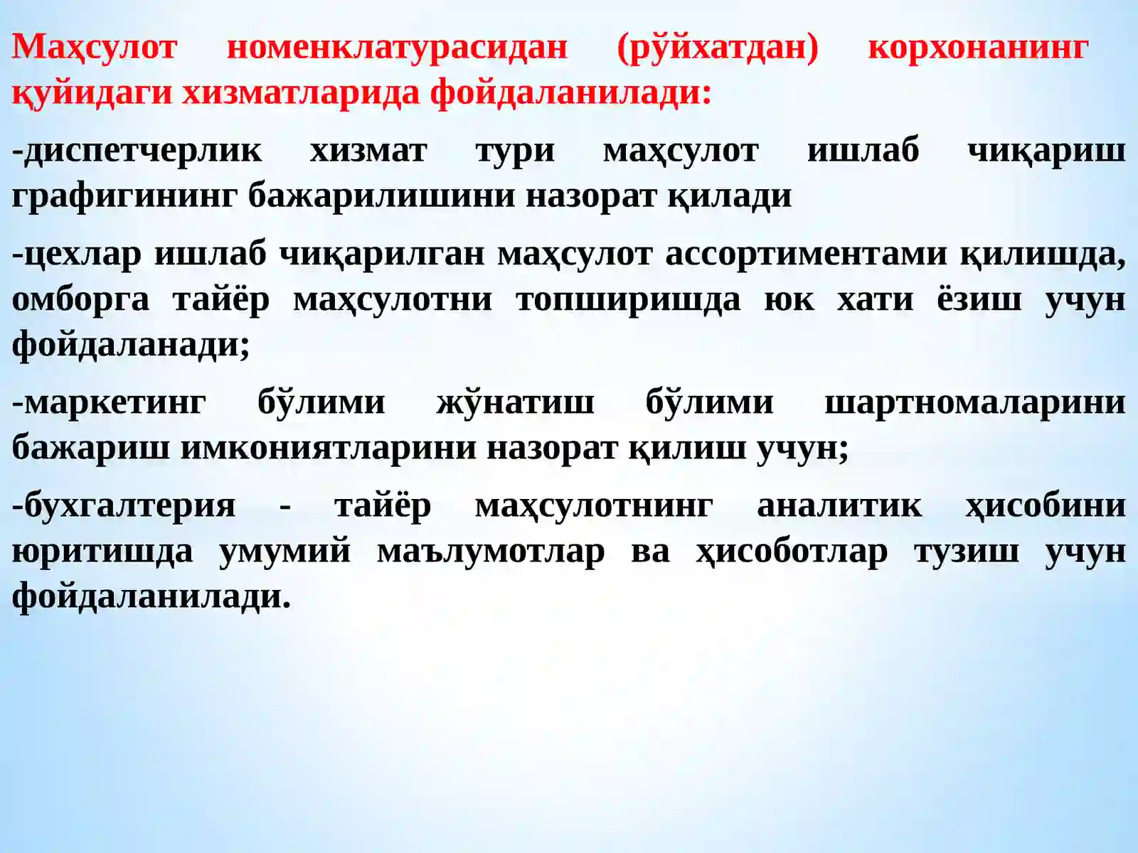 Product slide 4