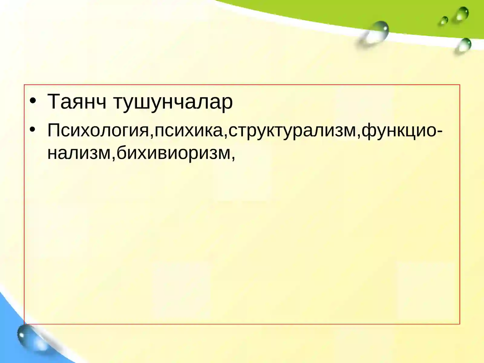 Product slide 4