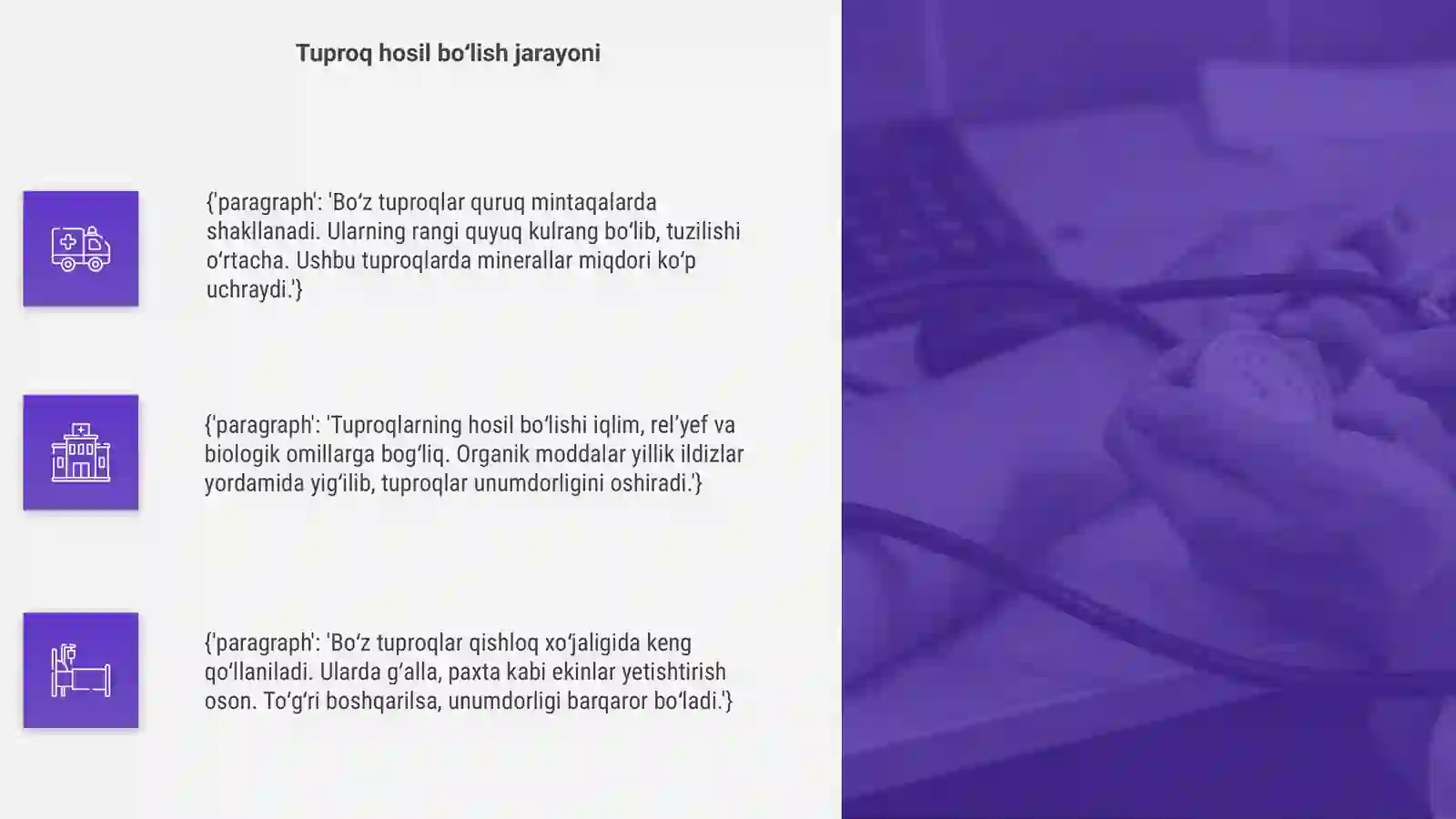 Product slide 4