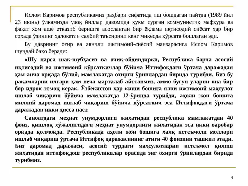 Product slide 4