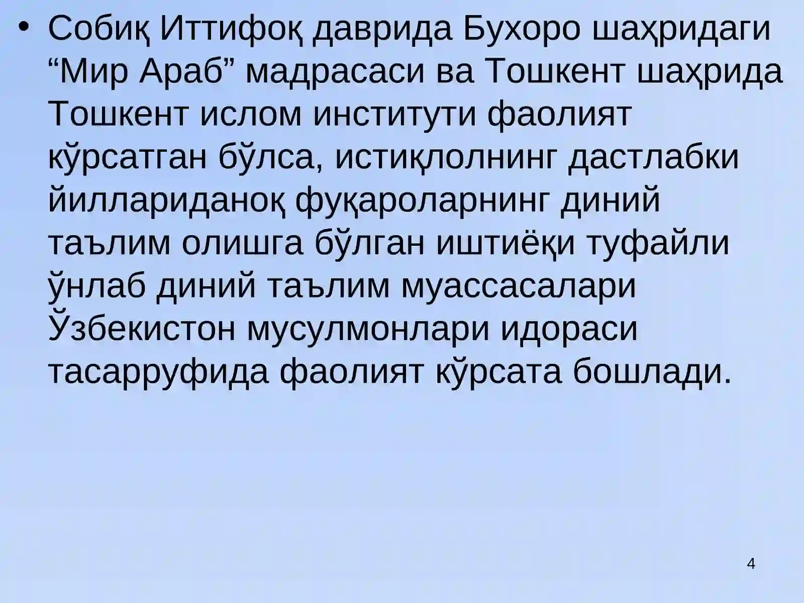 Product slide 4