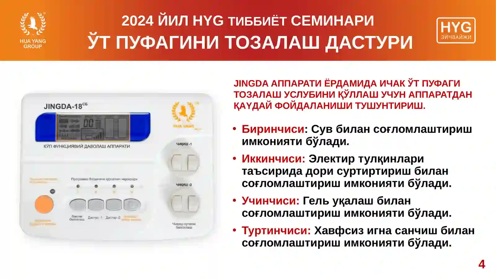 Product slide 4