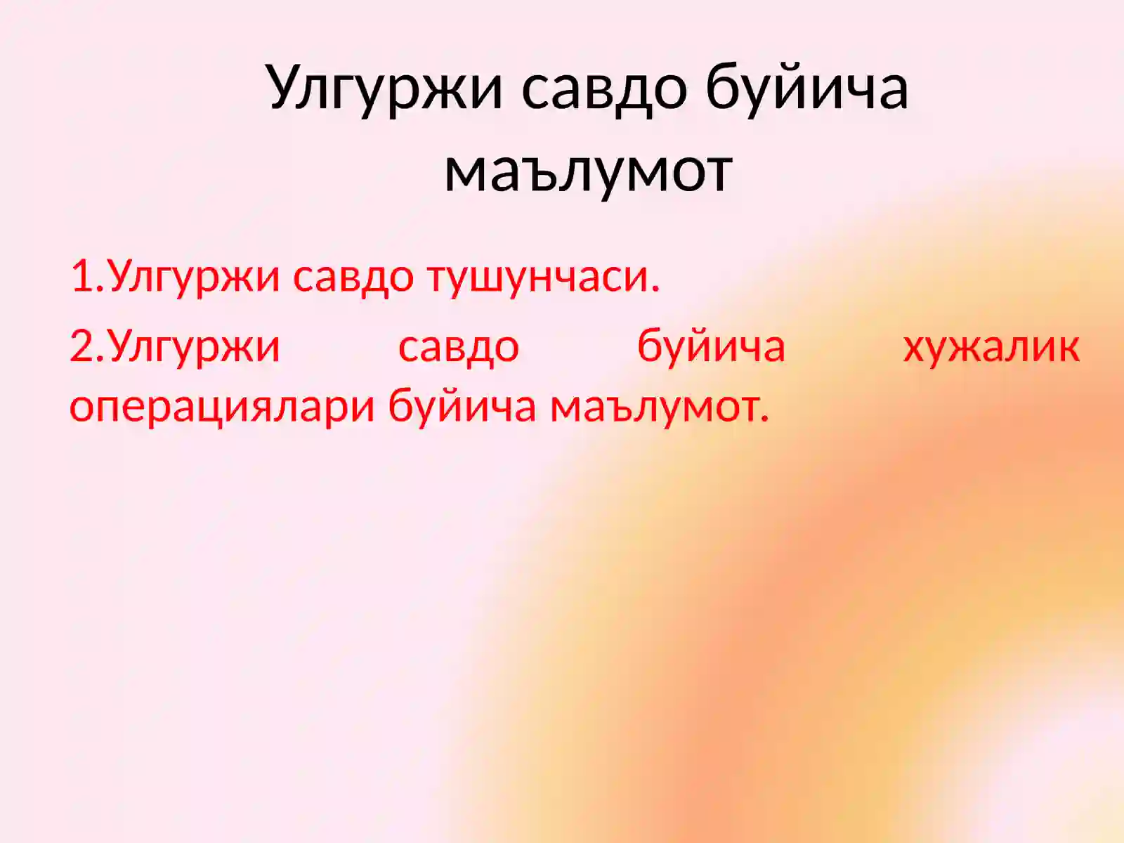 Product slide 4