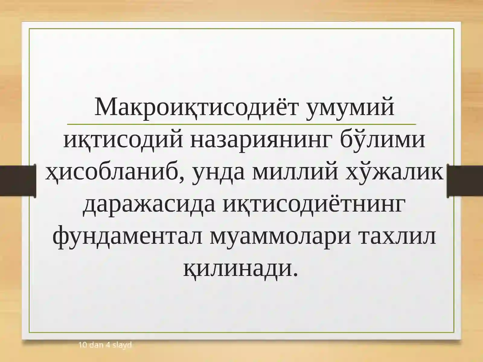 Product slide 4