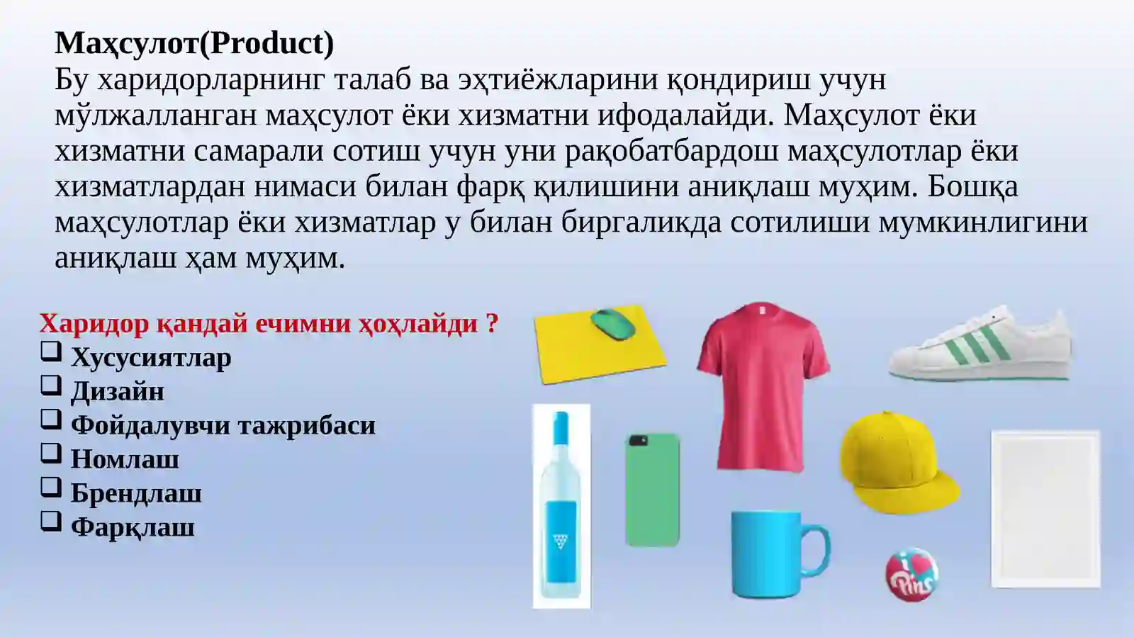 Product slide 4