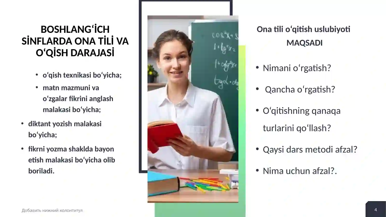 Product slide 4