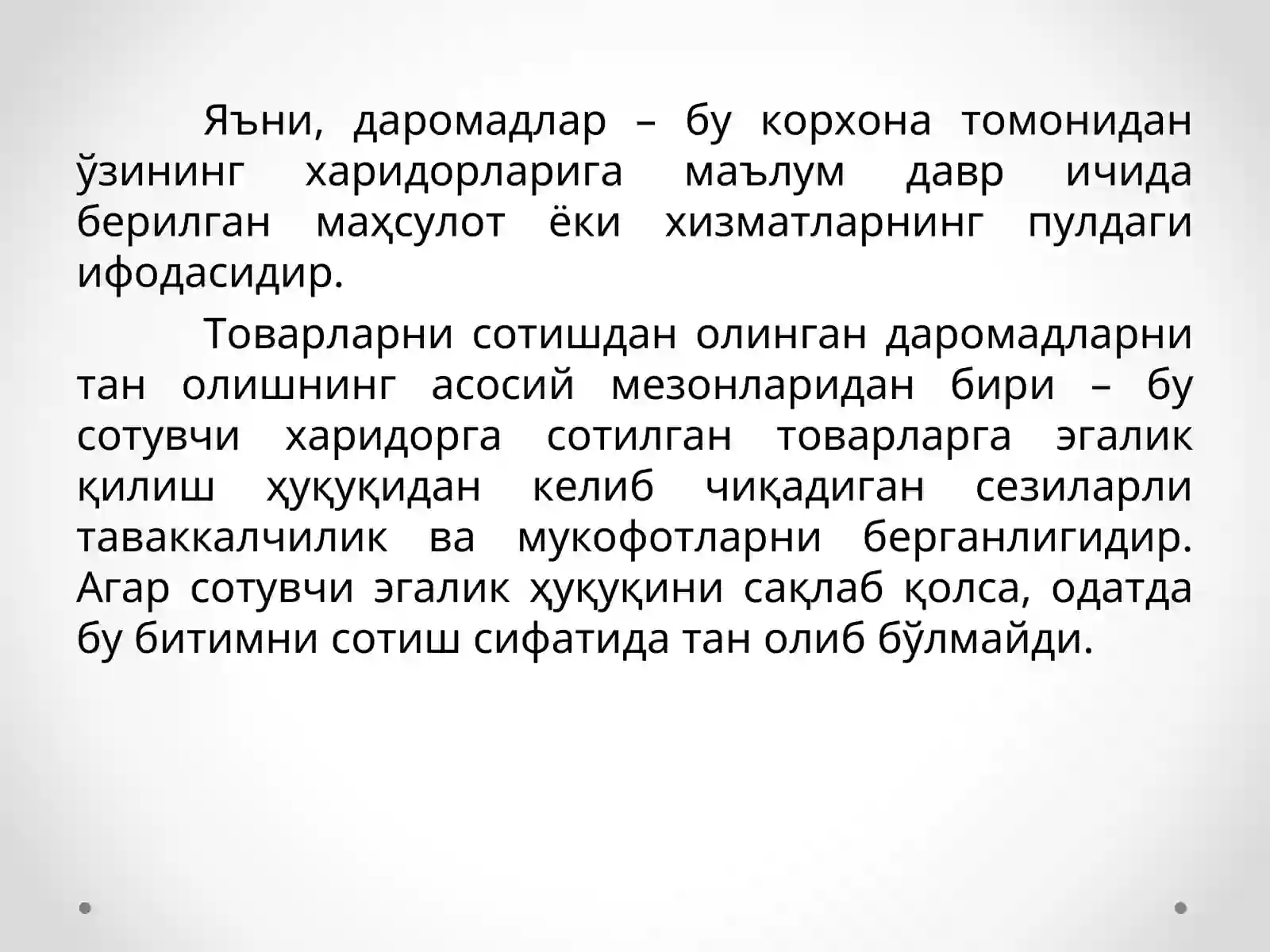 Product slide 4