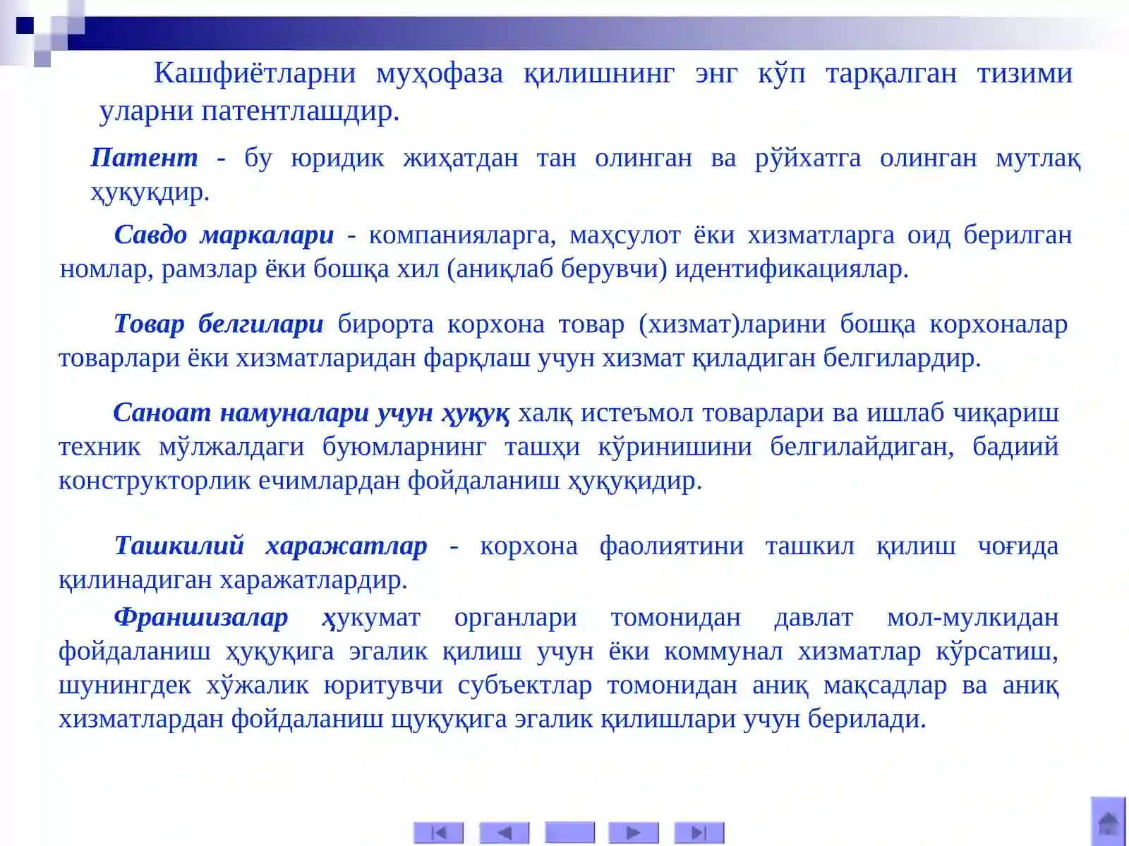 Product slide 4