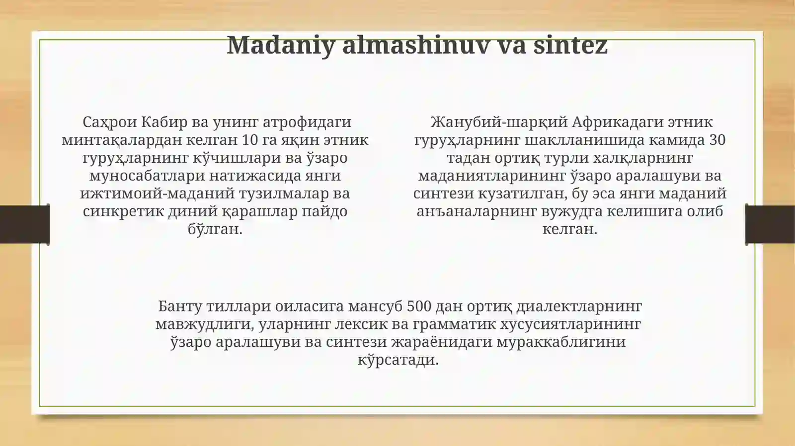 Product slide 4