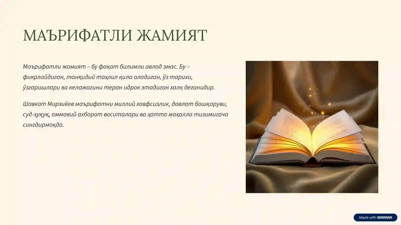 Product slide 4