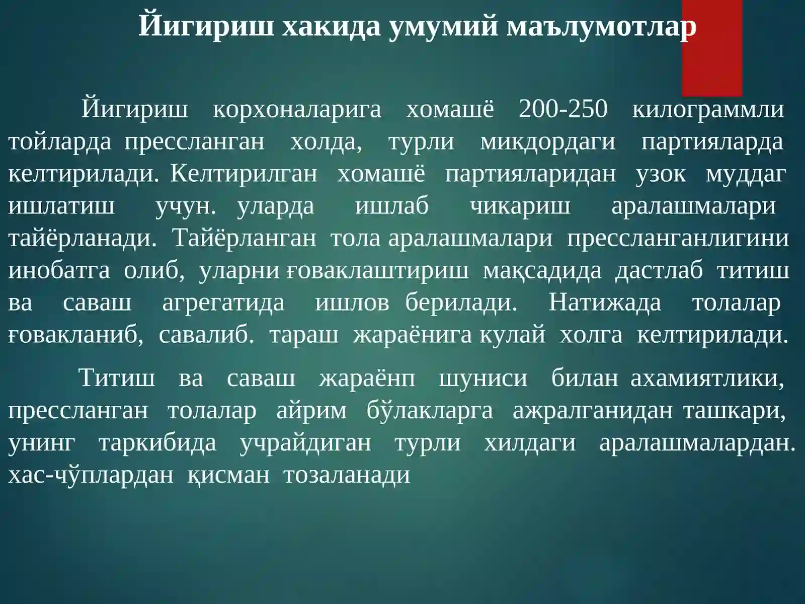Product slide 4