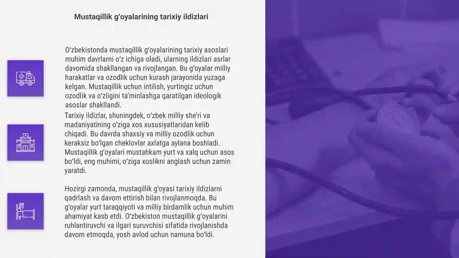Product slide 4