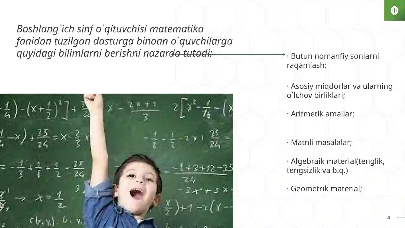 Product slide 4