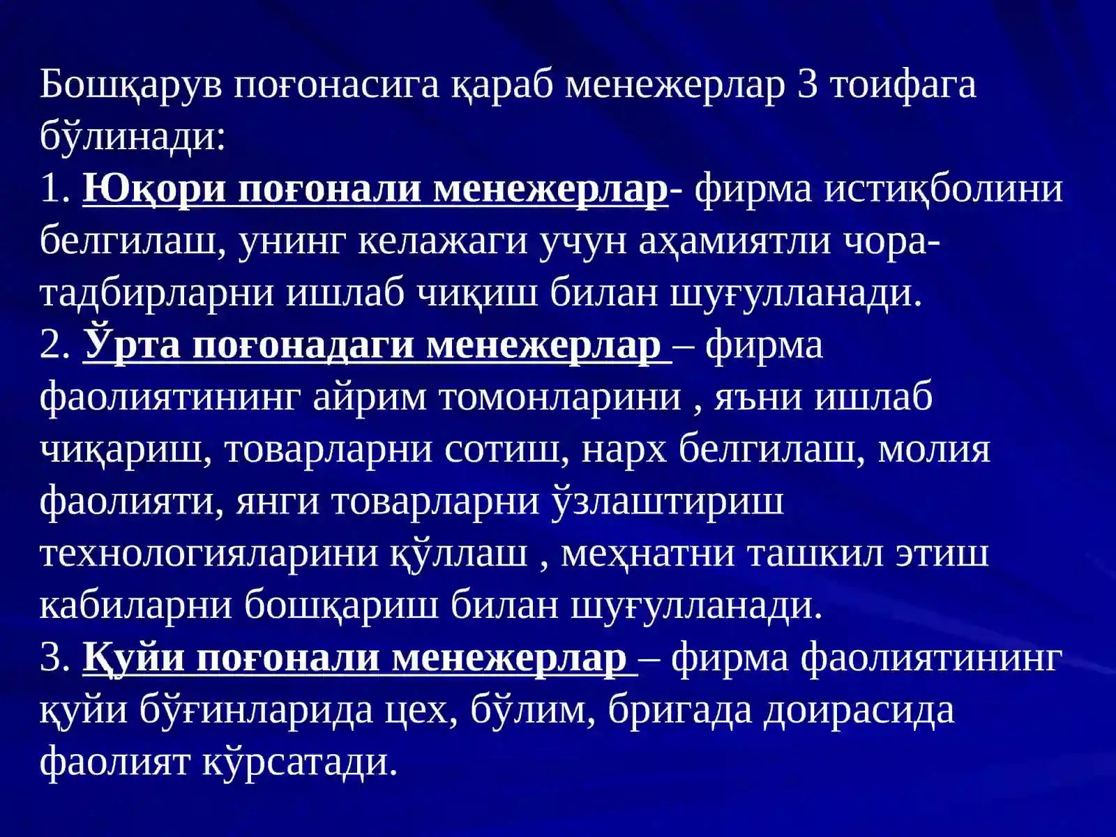 Product slide 4