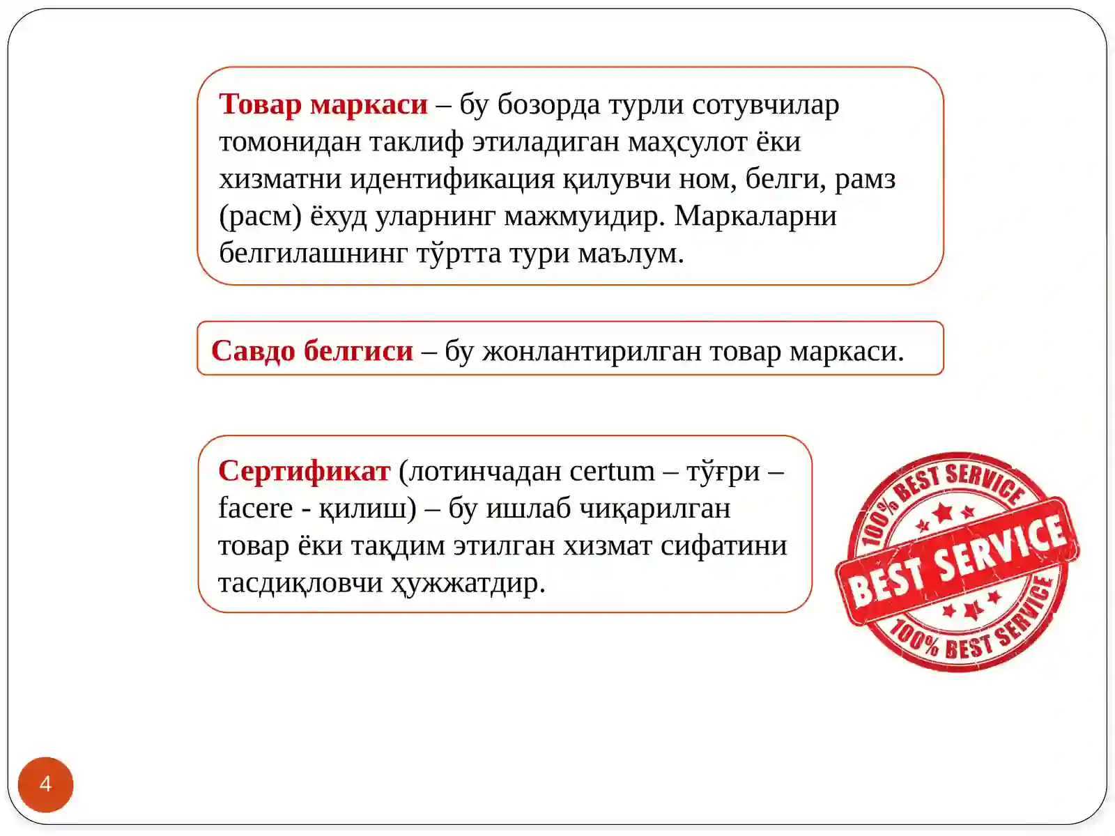 Product slide 4