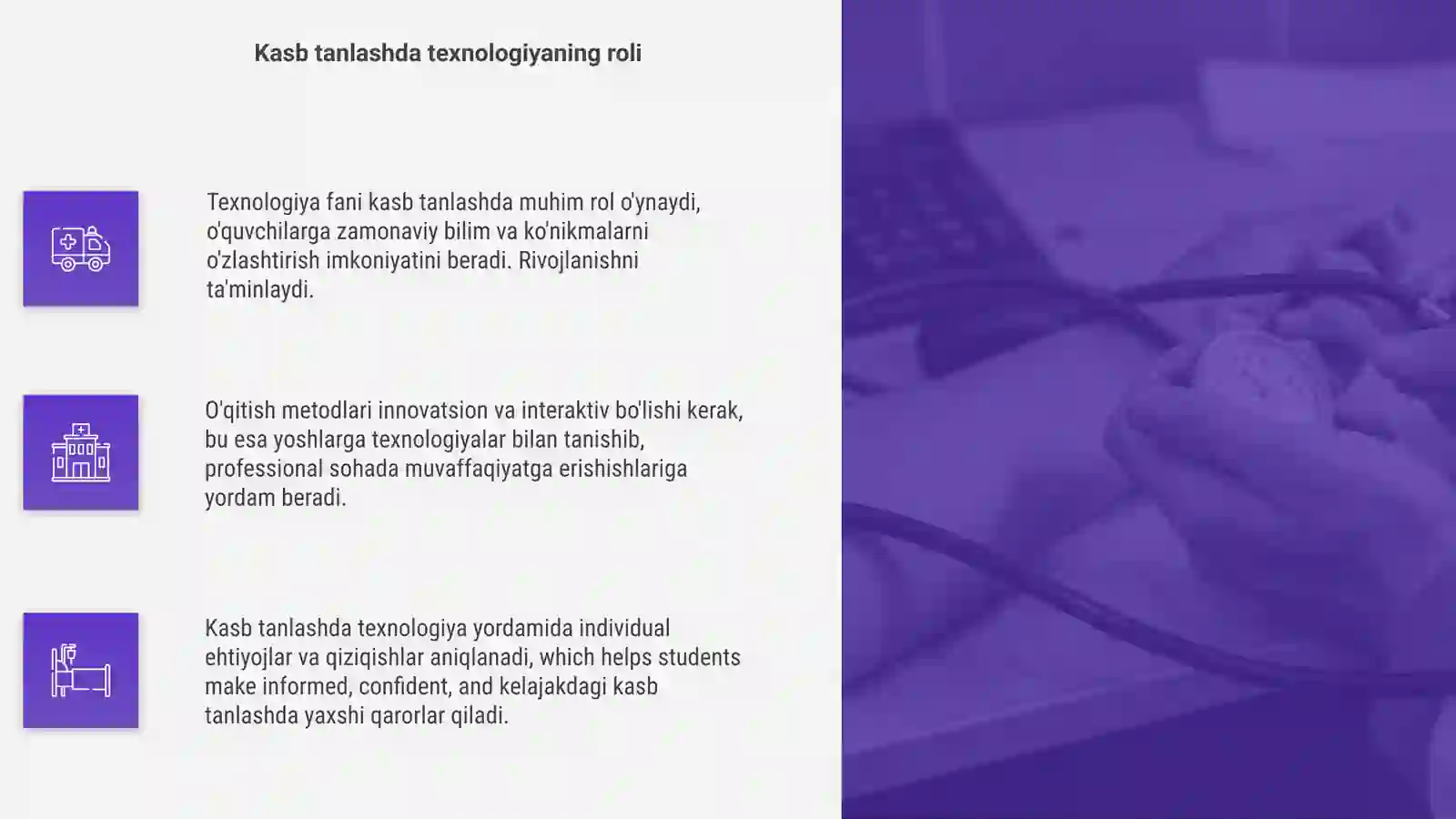 Product slide 4