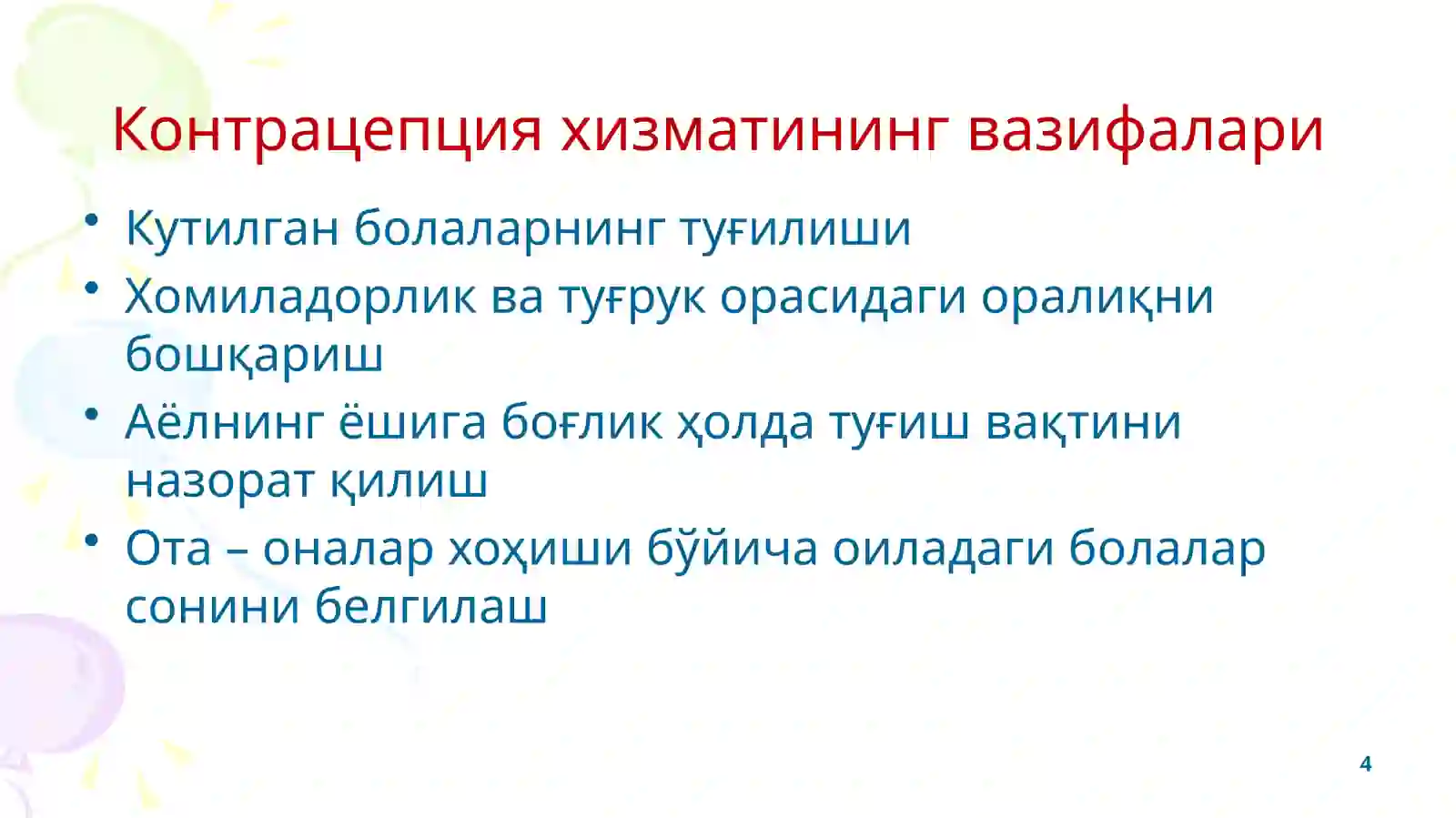 Product slide 4