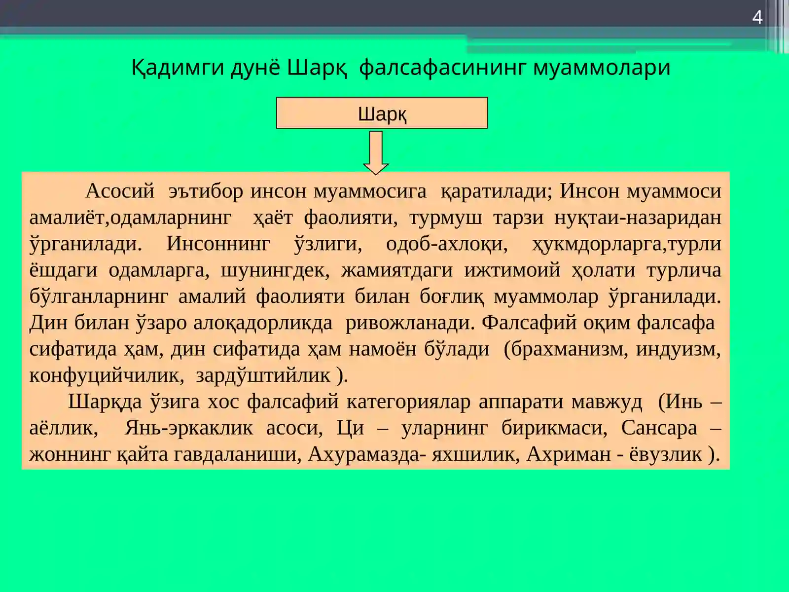 Product slide 4