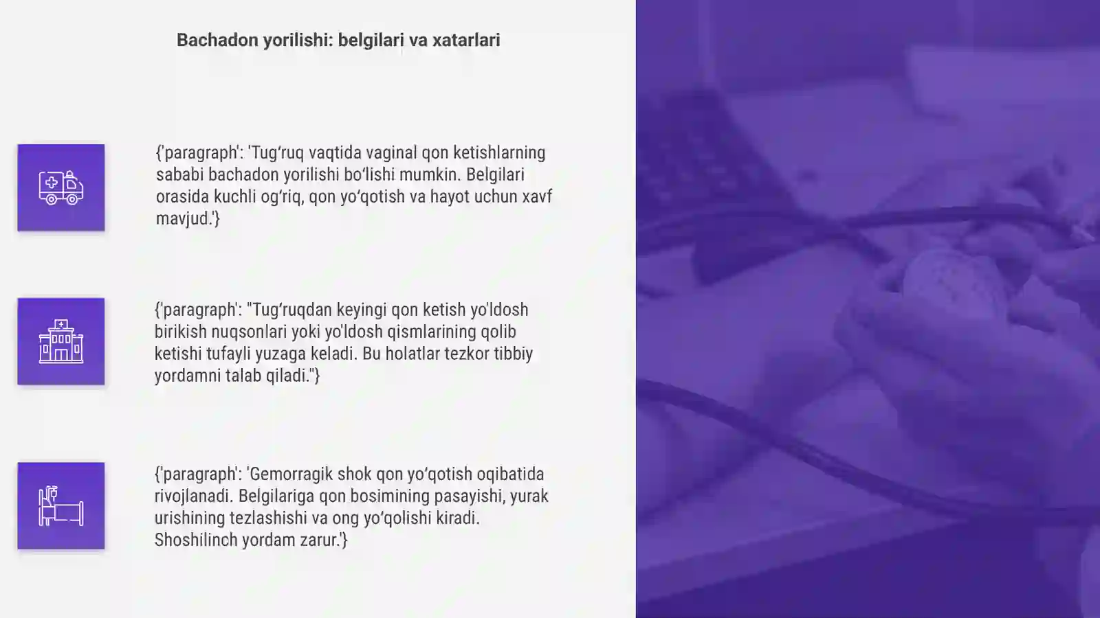 Product slide 4