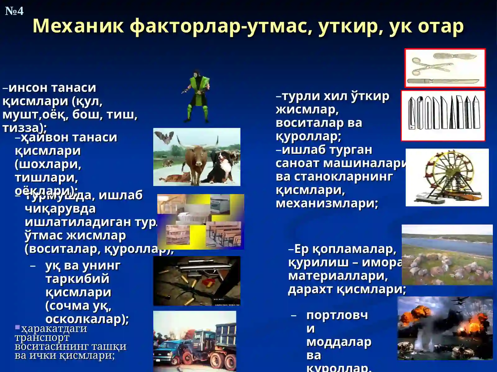 Product slide 4