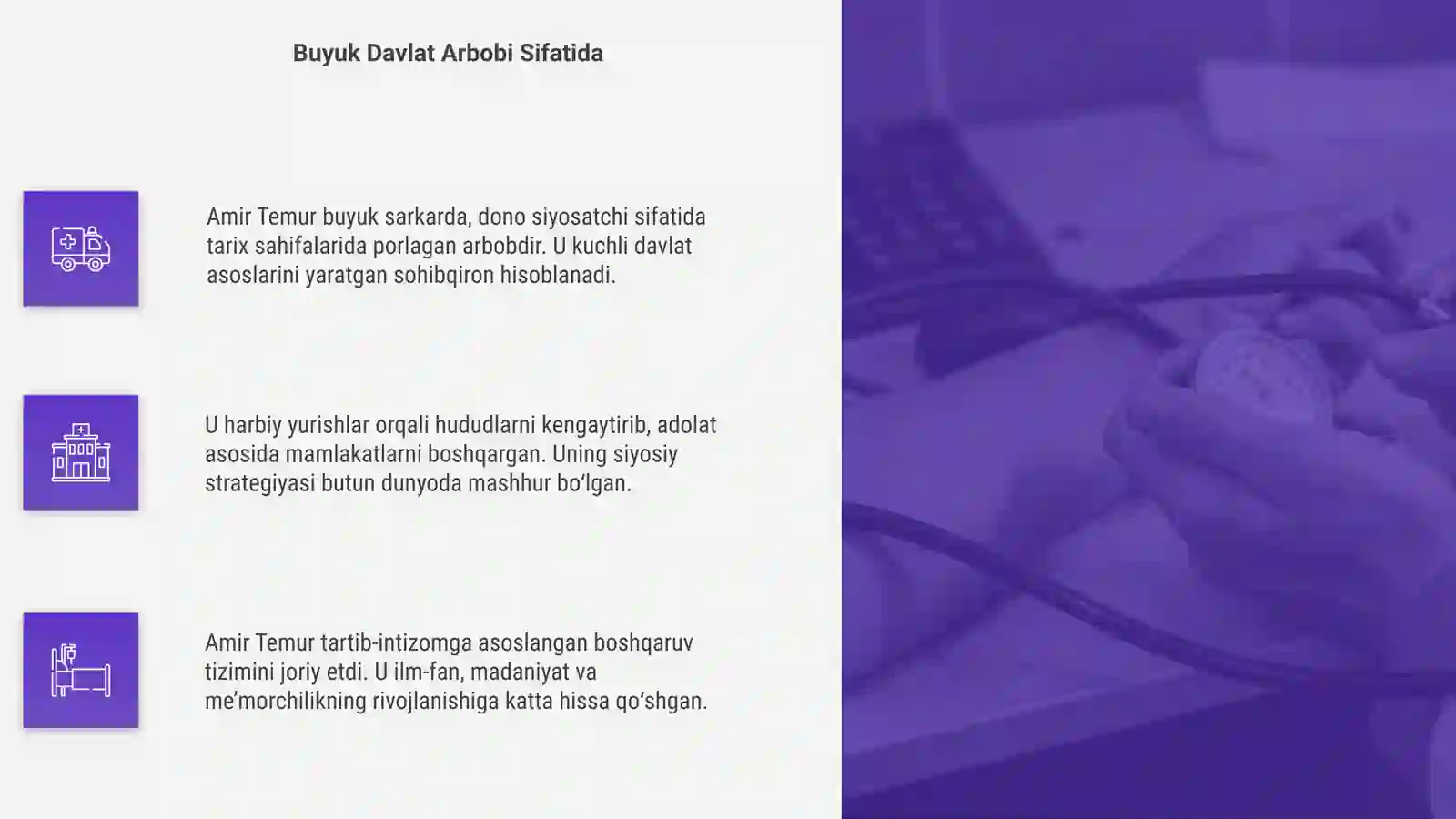 Product slide 4