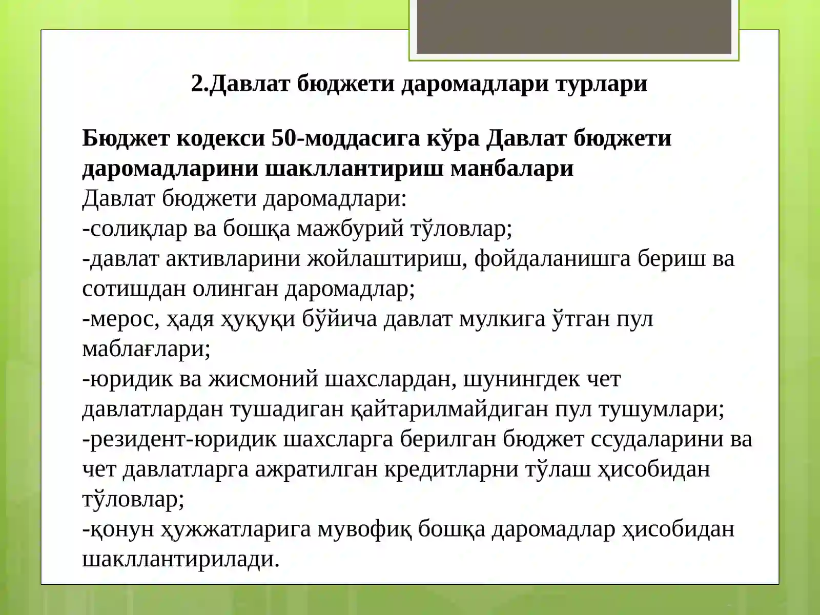 Product slide 4
