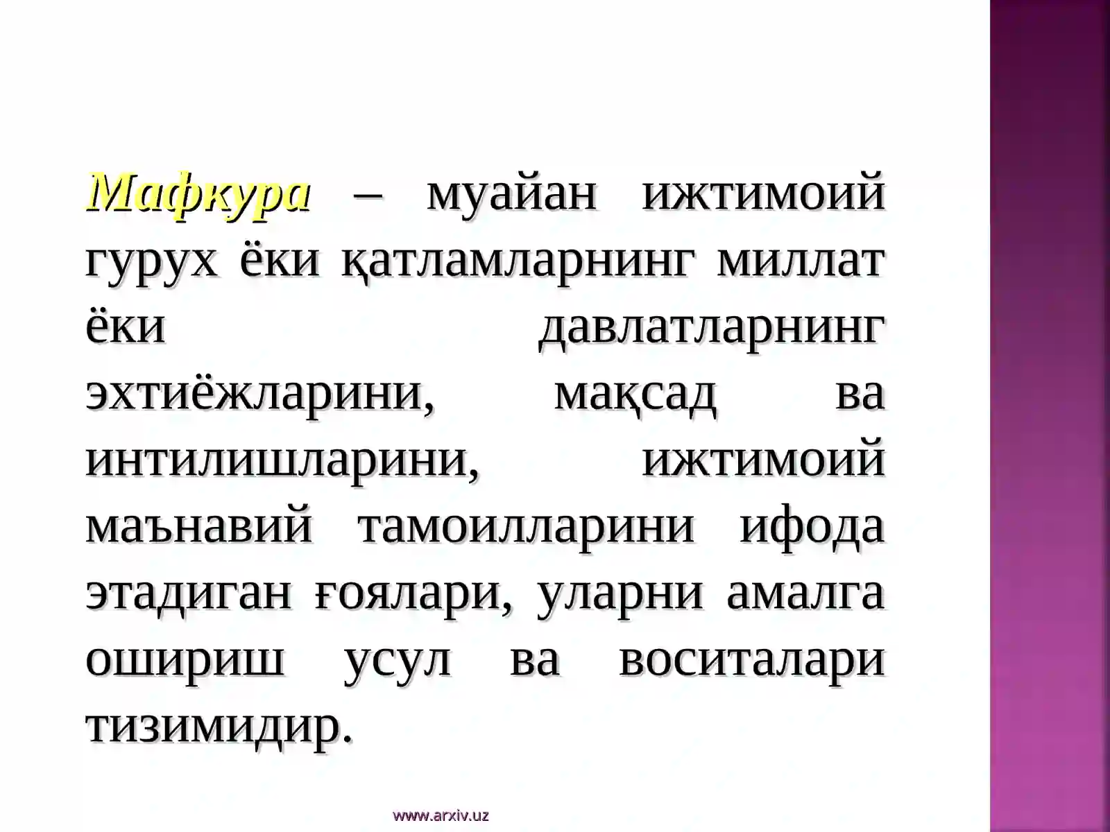 Product slide 4