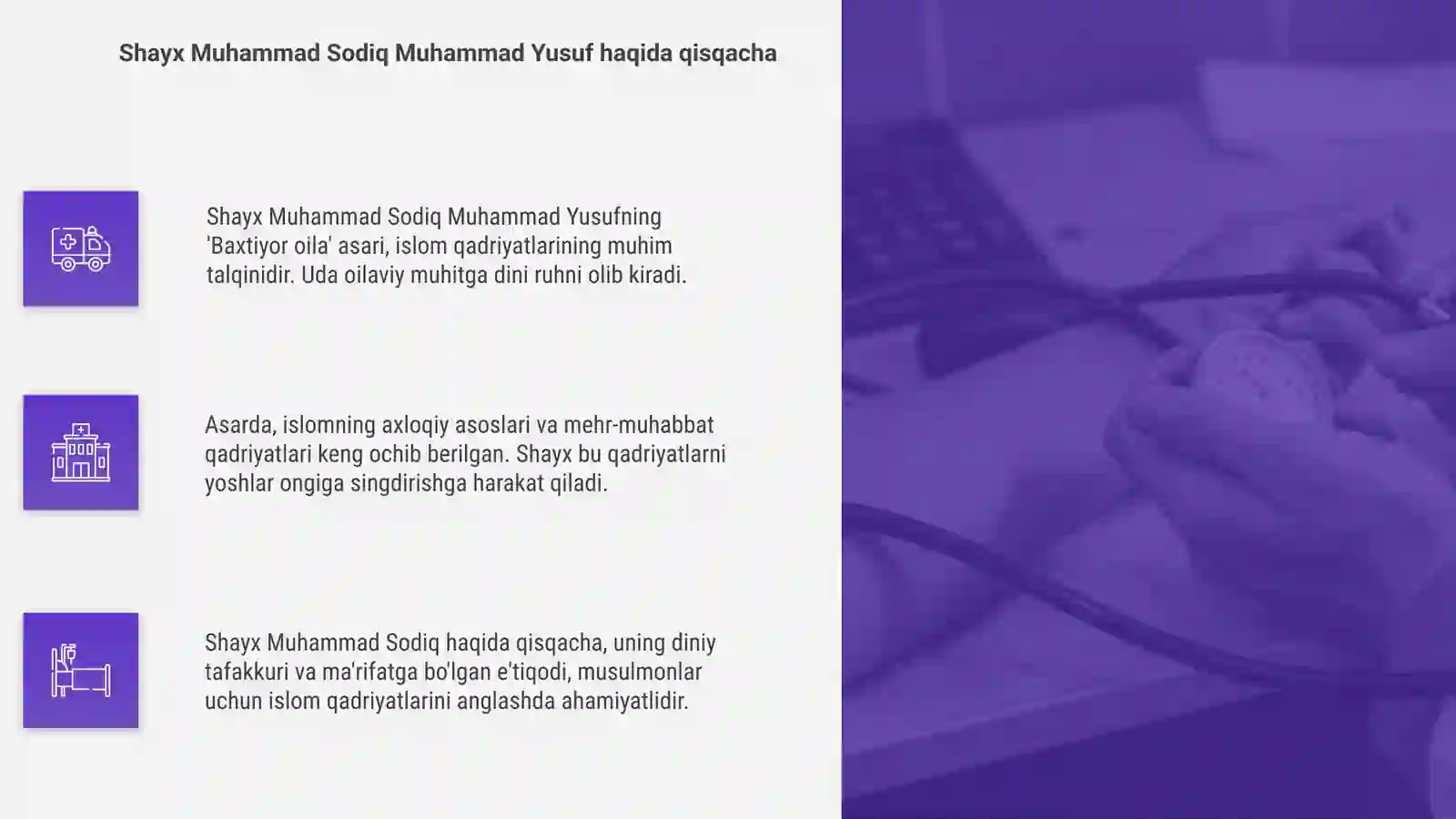 Product slide 4
