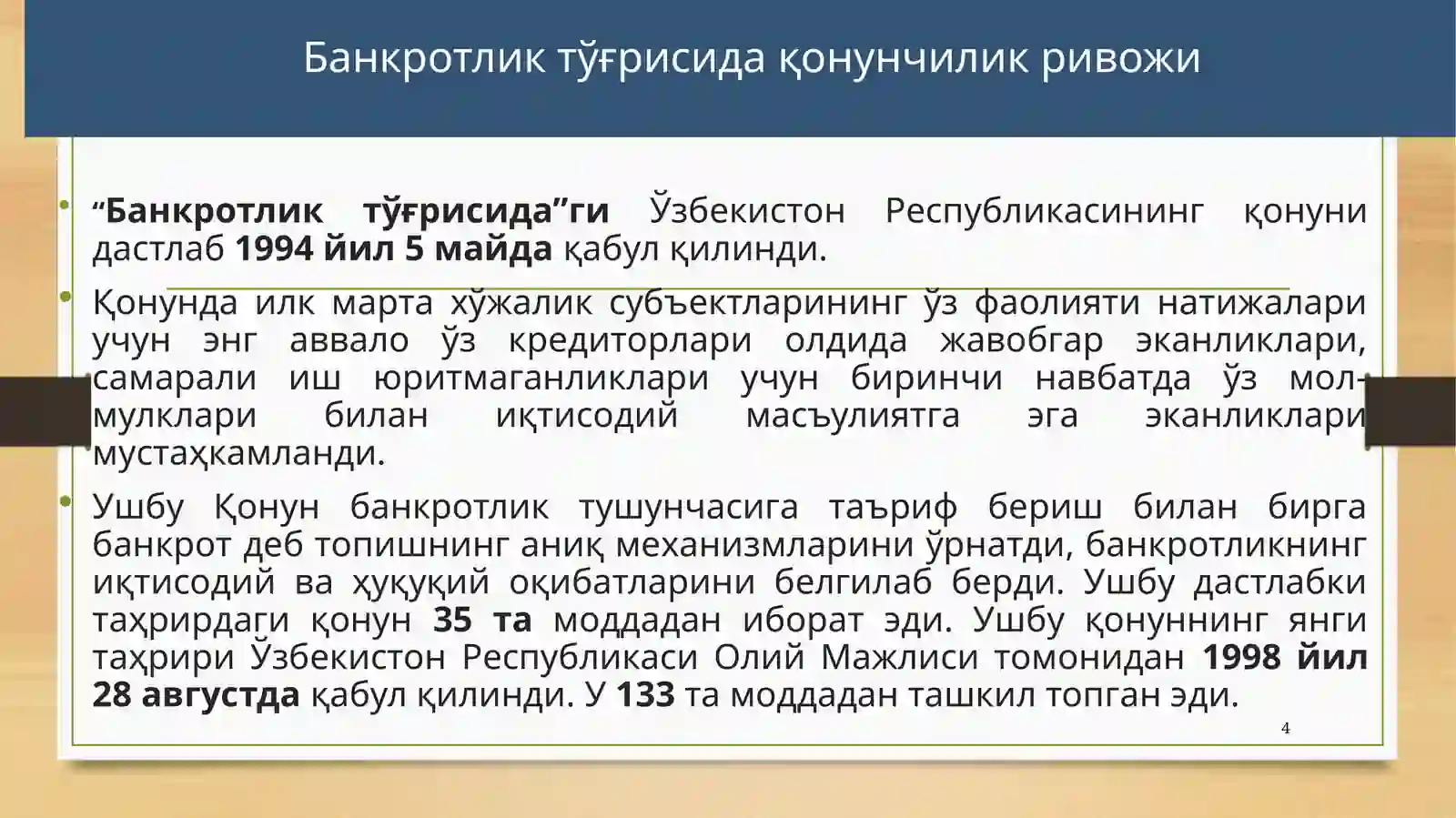 Product slide 4