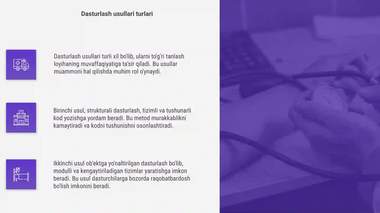 Product slide 4