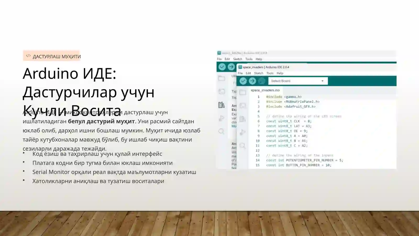 Product slide 4