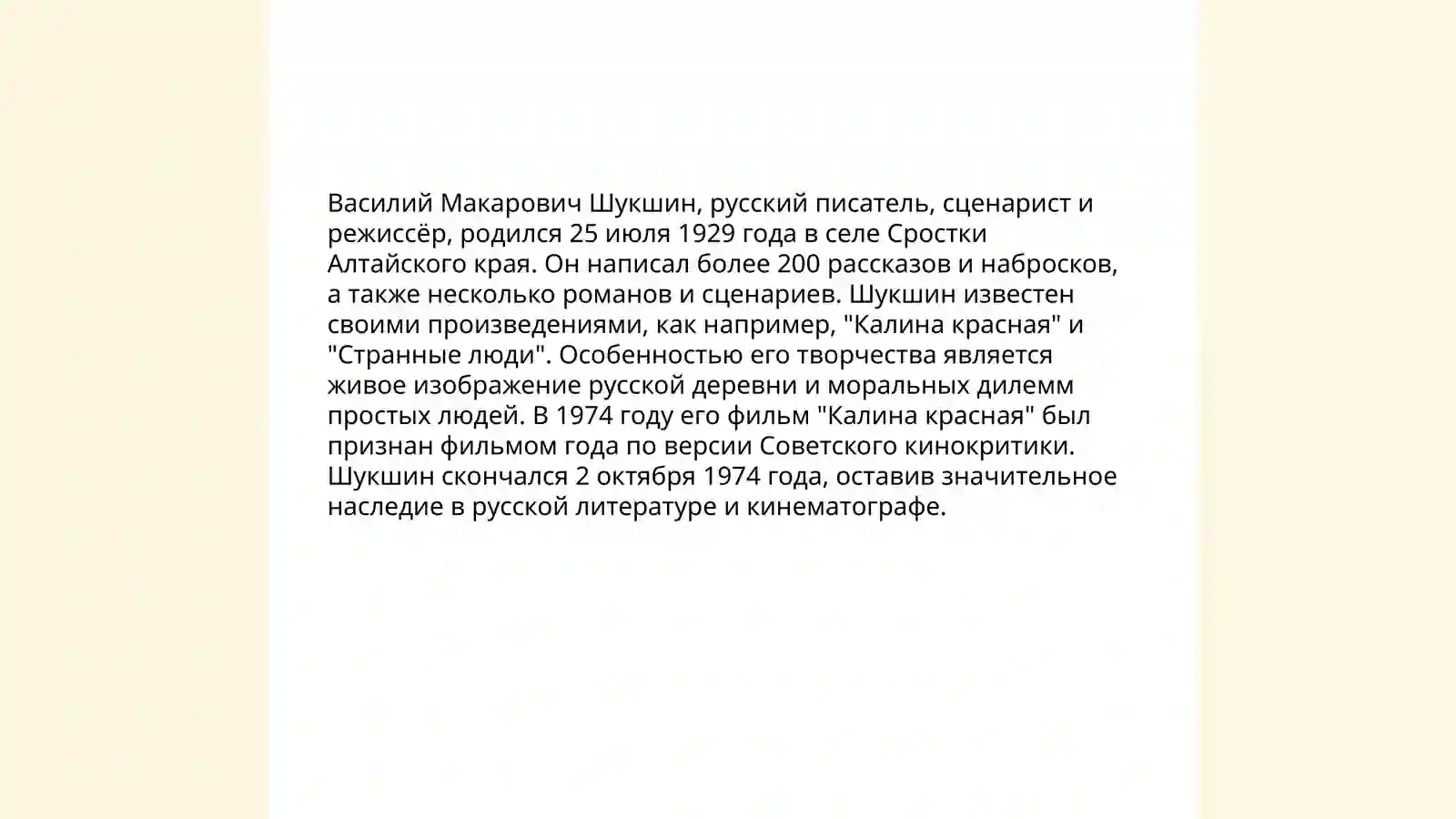 Product slide 4