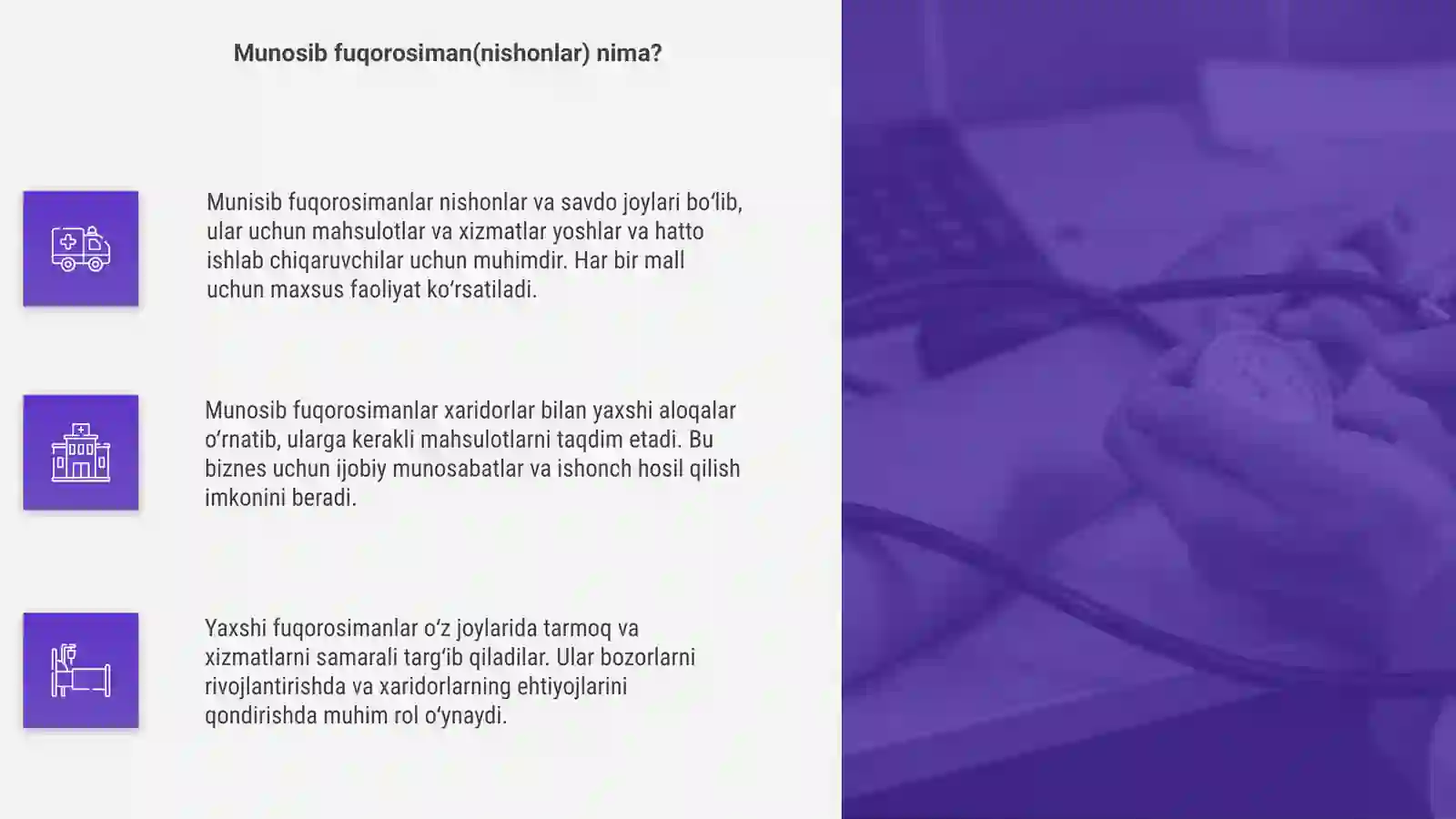 Product slide 4