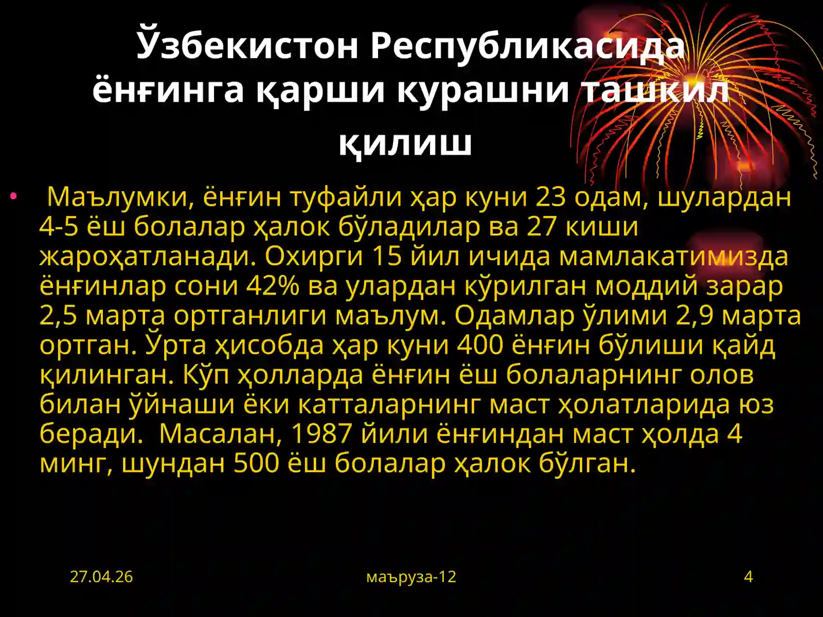 Product slide 4
