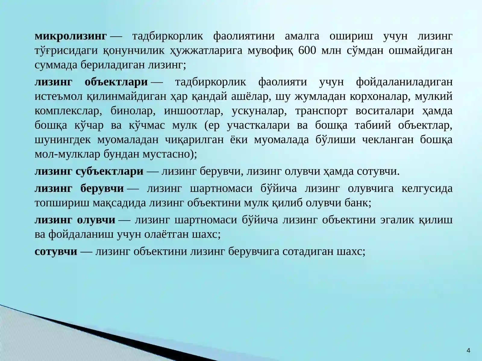 Product slide 4