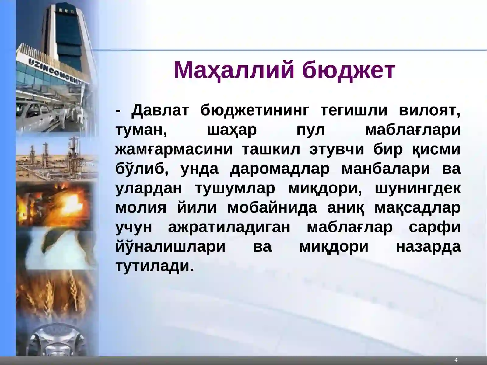Product slide 4