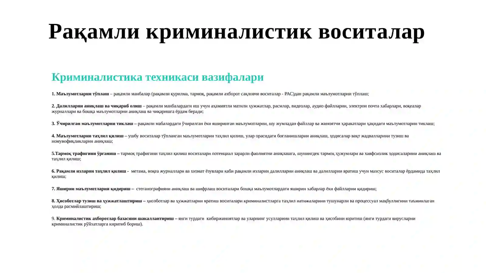 Product slide 4