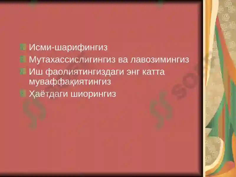 Product slide 4