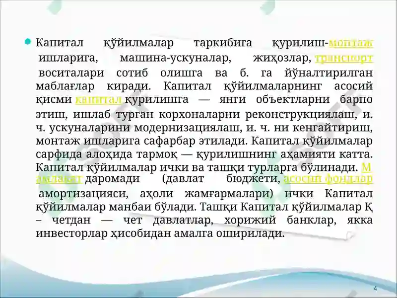 Product slide 4