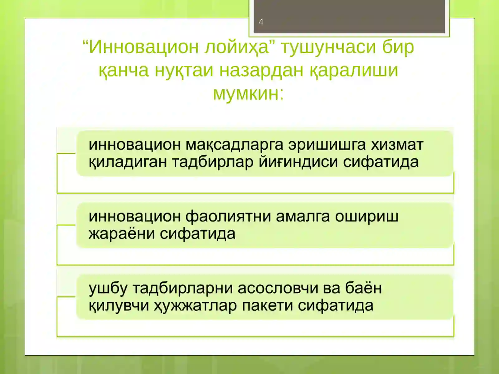 Product slide 4