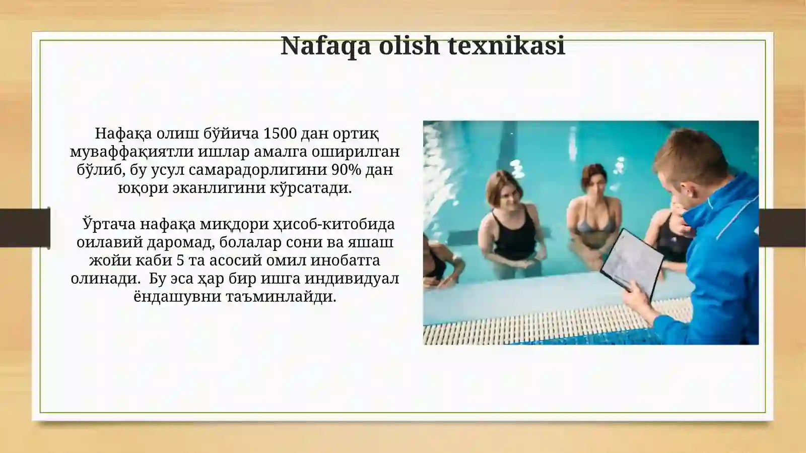 Product slide 4
