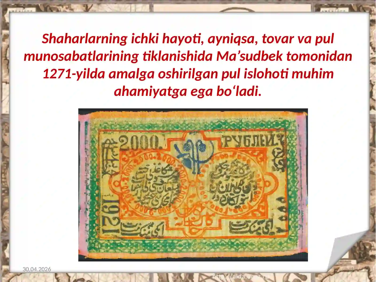 Product slide 4
